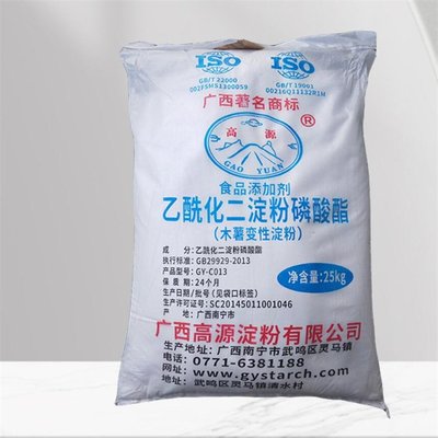 乙?；矸哿姿狨ナ称芳?jí) 木薯變性淀粉 原料