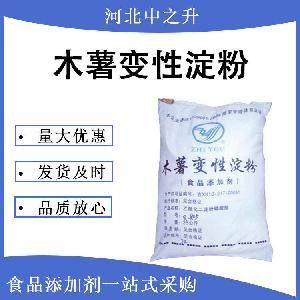 醋酸酯淀粉廠家批發(fā)-食品級(jí)醋酸酯淀粉-醋酸酯淀粉報(bào)價(jià)