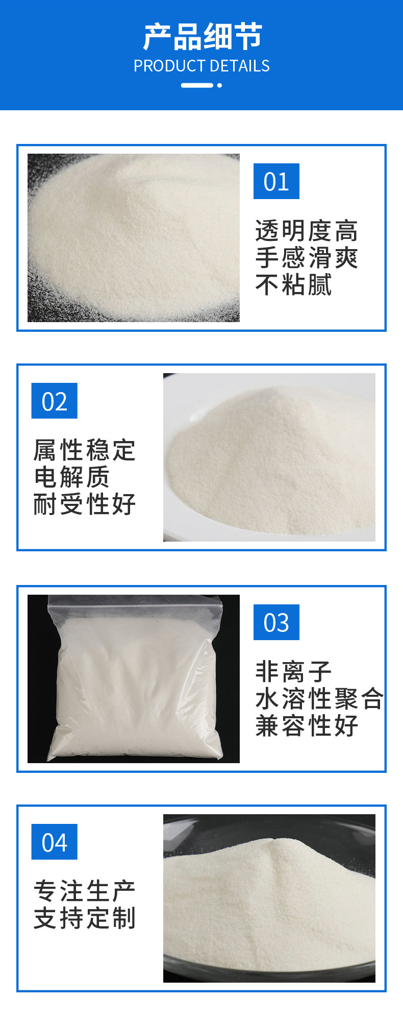 玉米紅薯木薯馬鈴薯改性變性可溶性淀粉 工業高粘淀粉預糊化淀粉