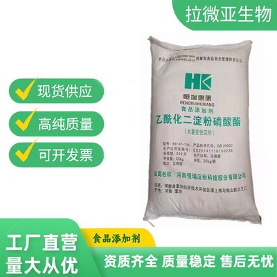 乙?；矸哿姿狨ナ称芳?木薯變性淀粉 原料