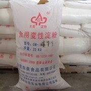 公司介紹_東莞市東美食品_木薯、玉米、干燥淀粉、變性淀粉、造紙、醫(yī)藥、紡織淀粉_中國易發(fā)網(wǎng)