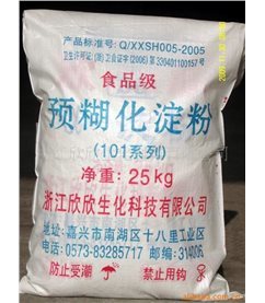 供應食品級馬鈴薯、木薯、玉米變性淀粉_浙江欣欣生化科技