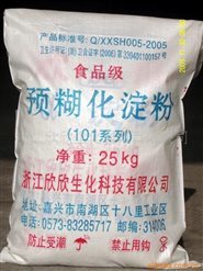 供應食品級馬鈴薯、木薯、玉米變性淀粉 浙江欣欣生化科技-食品商務-糖酒快訊